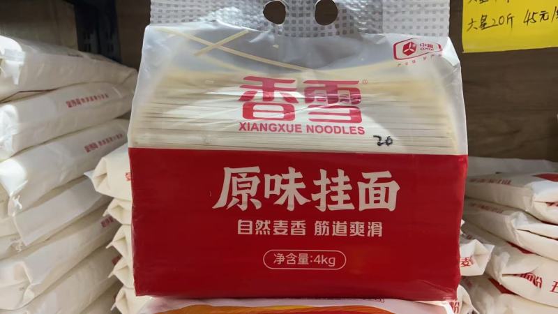 中粮香雪挂面4kg/袋（pet塑包）