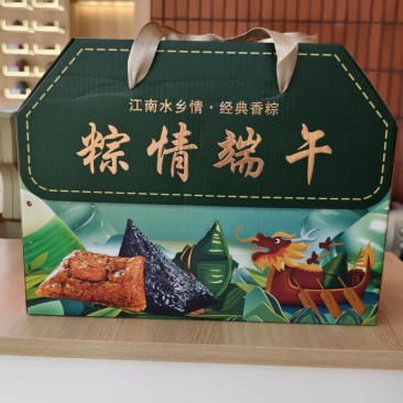 升级版粽子礼盒可代发乌米类
