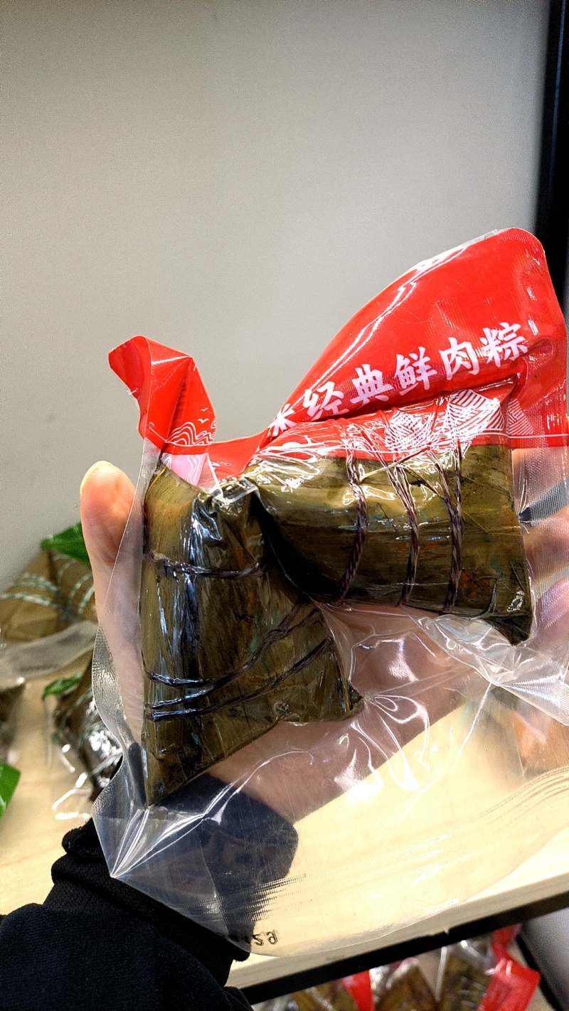 升级版粽子礼盒可代发乌米类