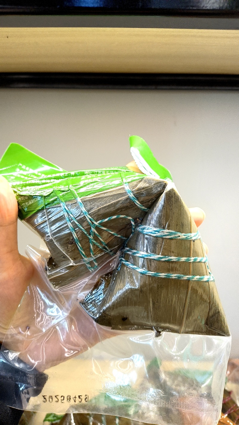 升级版粽子礼盒可代发乌米类