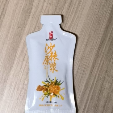 沙其原浆
