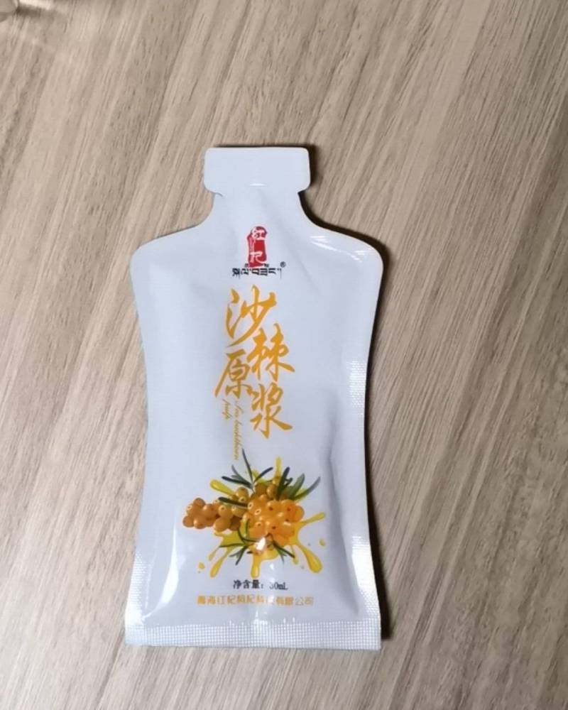 沙其原浆