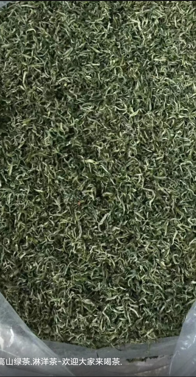 江西省遂川县高山云雾淋洋茶