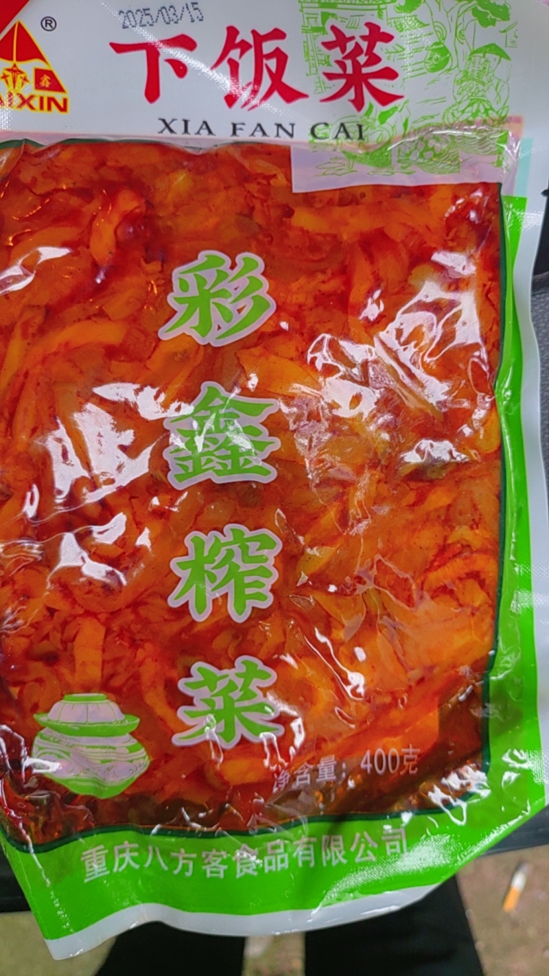 地摊农贸抢手货