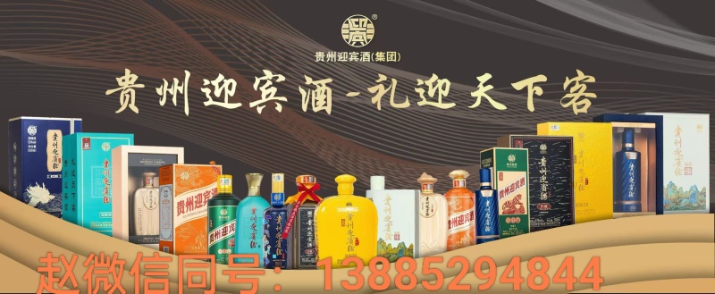 正脉茅香500ml一瓶装一件6瓶装以及一件4瓶装规格