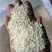 大米，黄米，砰米等