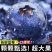 蓝莓