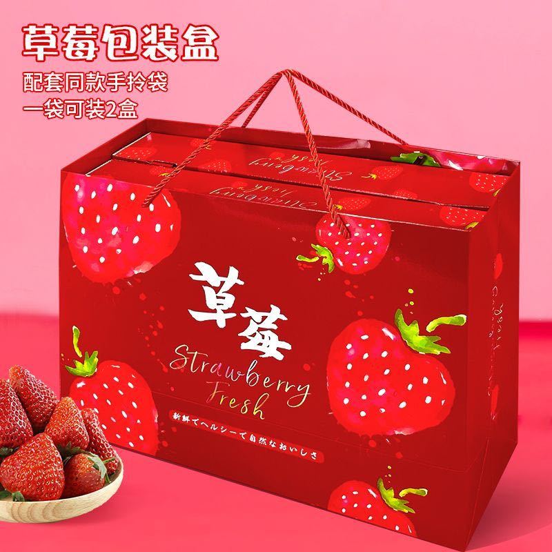 草莓