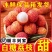 【现摘急速达】广东白糖罂荔枝当季新鲜水果非桂味糯米糍电商代发