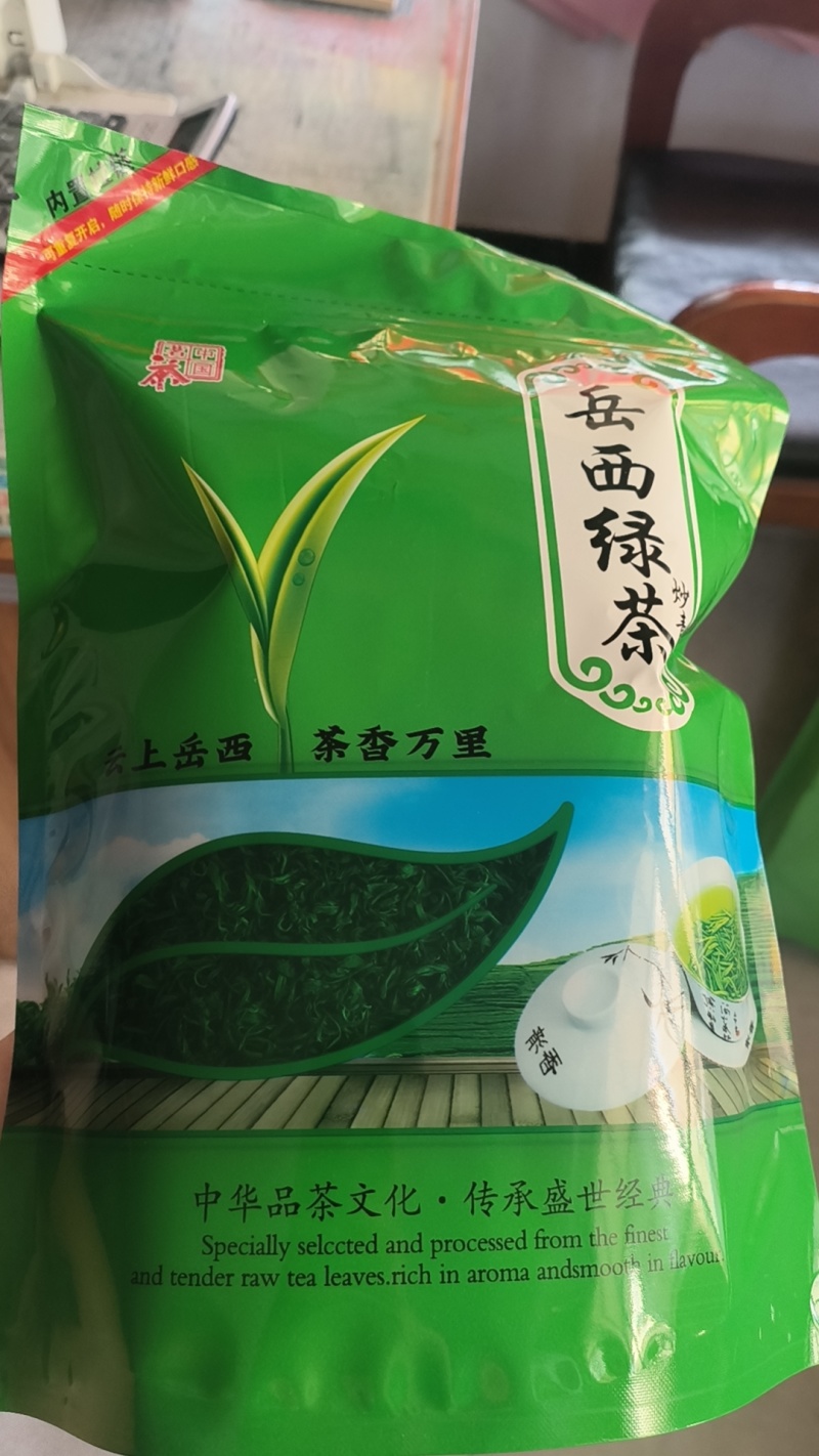 岳西翠兰炒青