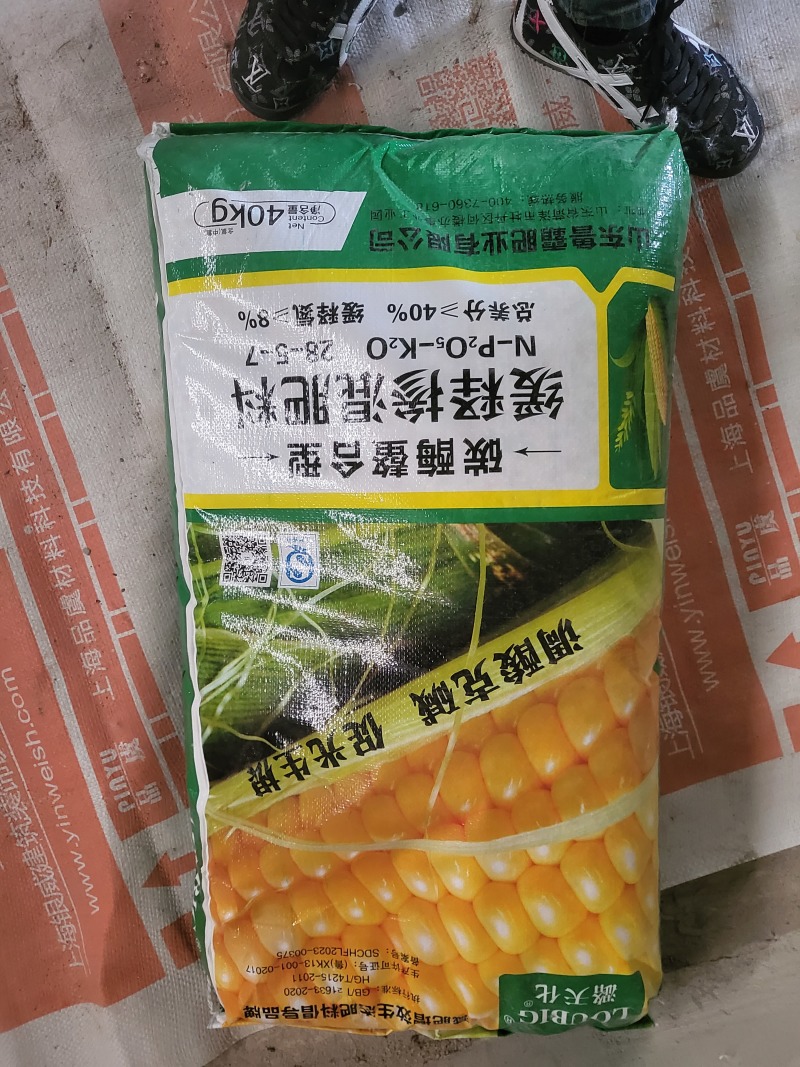 鲁霸缓释掺混肥料40公斤