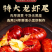 一级虾尾，少冰