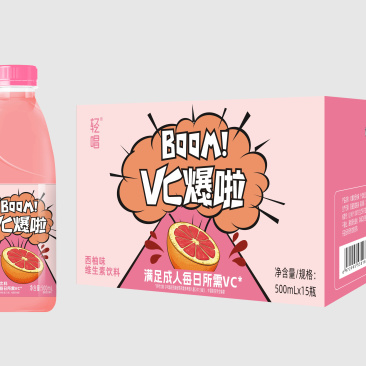 果汁饮品