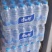 矿泉水