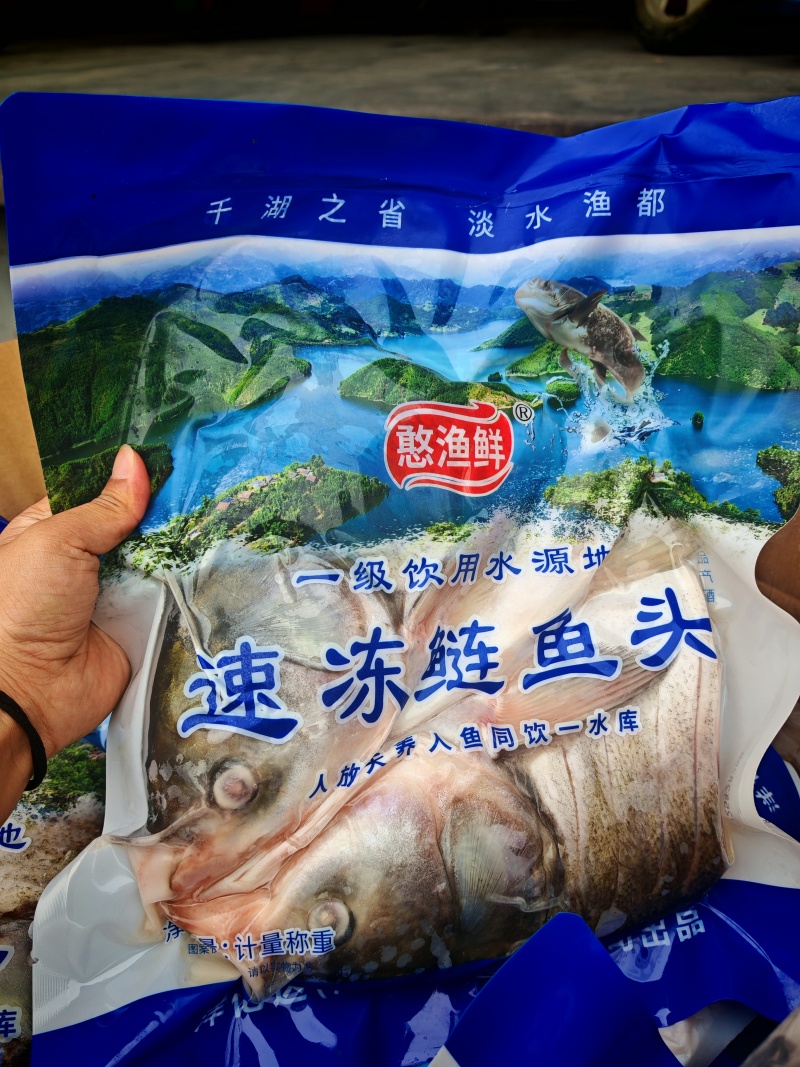 鲢鱼头