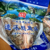 鲢鱼头