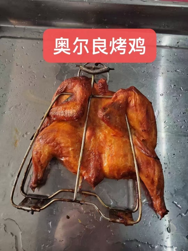 奥尔良烤鸡，烤鸭半成品
