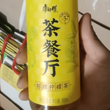 茶参厅饮料日期24年10月7号