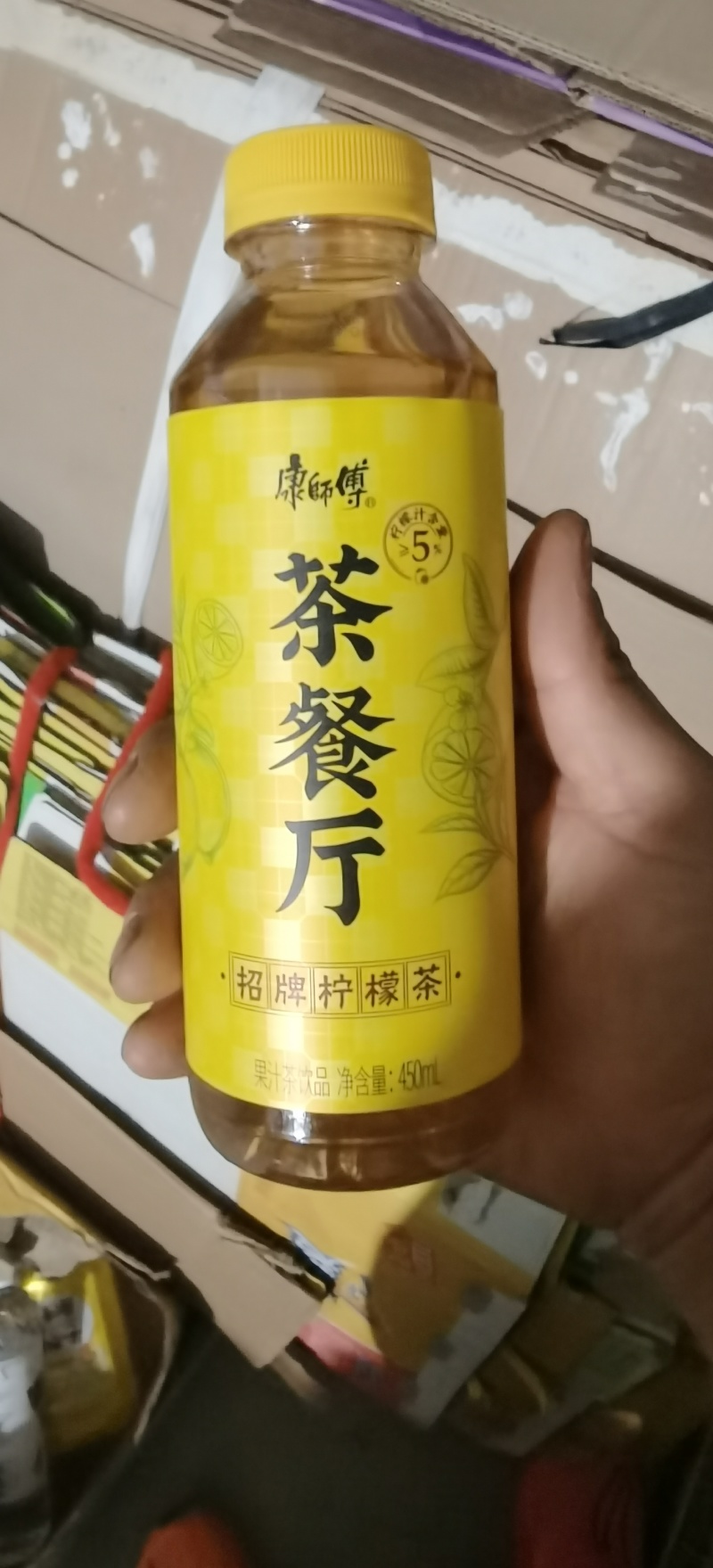 茶参厅饮料日期24年10月7号