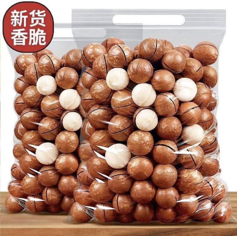 夏威夷果电商一件代发价格实惠有量有价