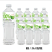 1.25L×12瓶