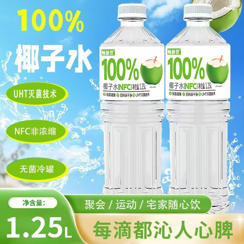 1.25L×12瓶