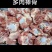 多肉猪棒骨大量现货量大从优