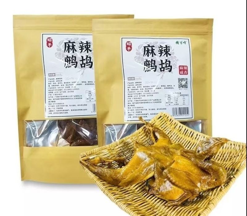 【昭平鹧鸪】【冰鲜鹧鸪]（净重250-260克）