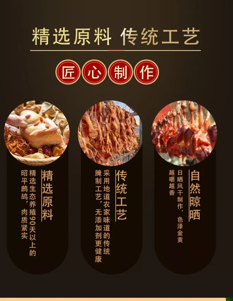 【昭平鹧鸪】【冰鲜鹧鸪]（净重250-260克）