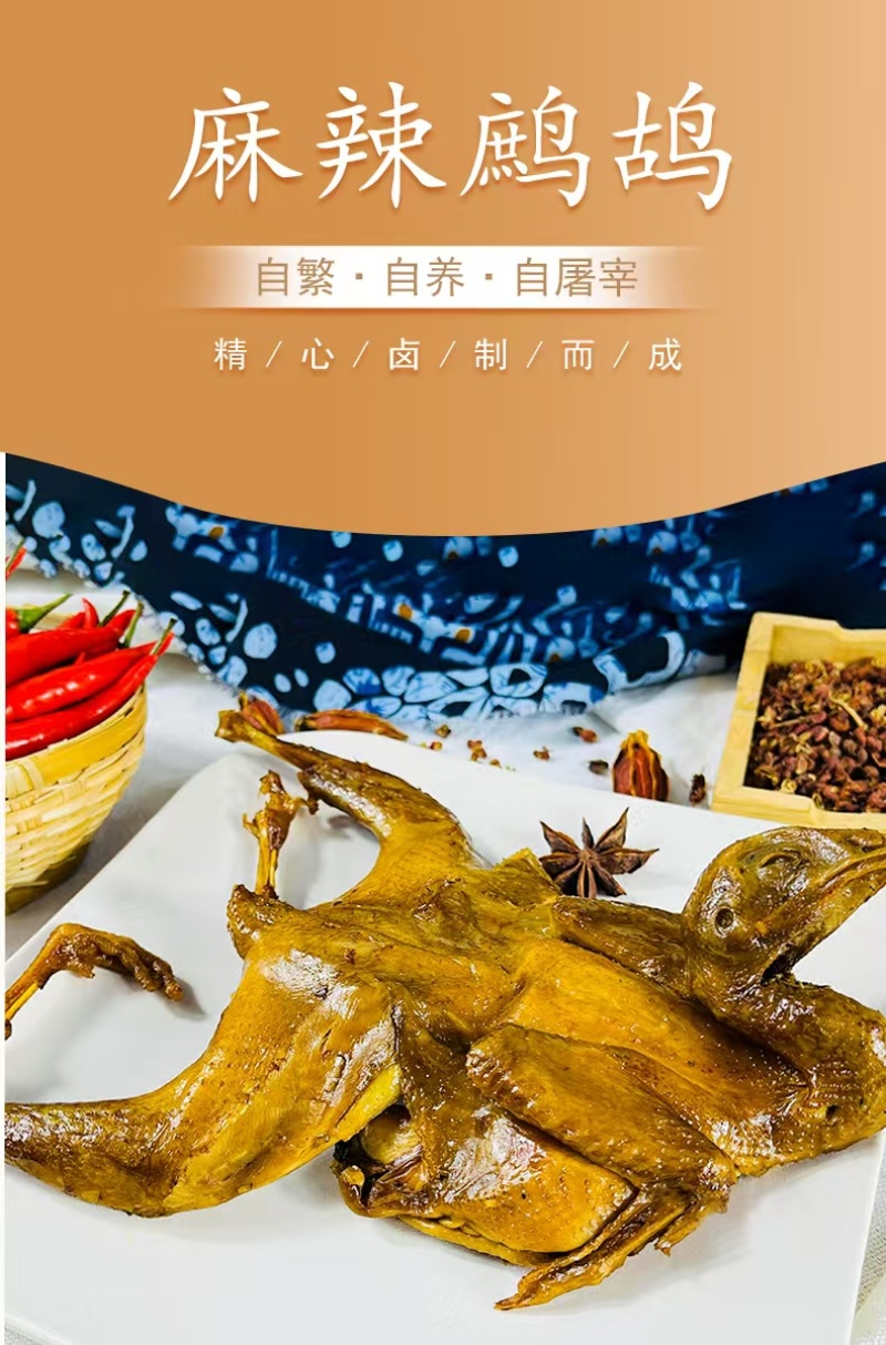【昭平鹧鸪】【冰鲜鹧鸪]（净重250-260克）