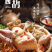 【昭平鹧鸪】【冰鲜鹧鸪]（净重250-260克）