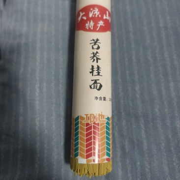 大凉山苦荞面