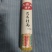 大凉山苦荞面