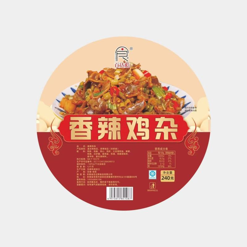 电商一件代发酒店饭店多件到货
