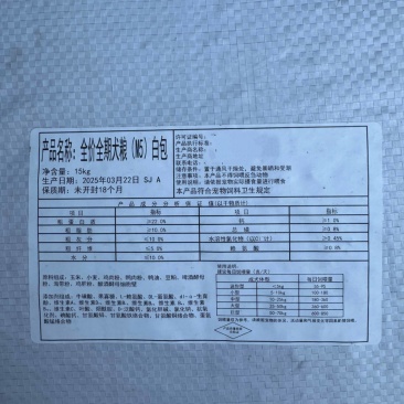 品质狗粮、猫粮，物美价廉。