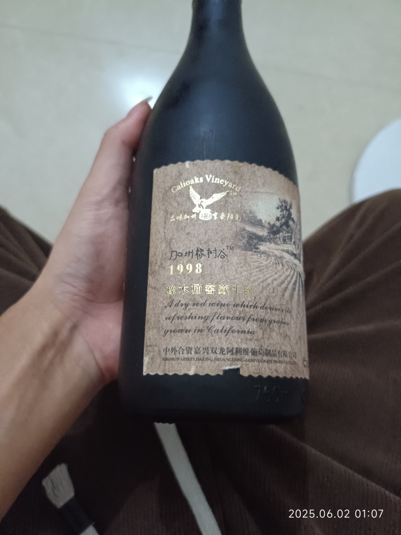红酒