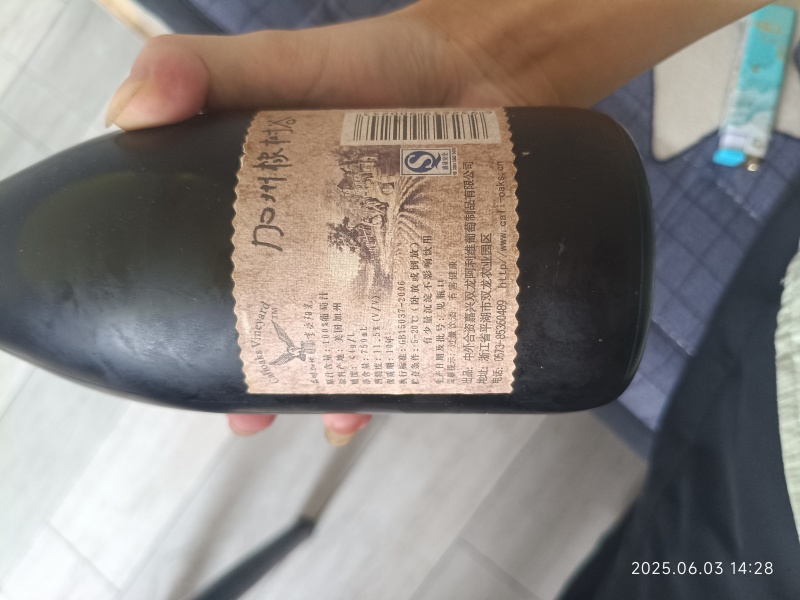 红酒