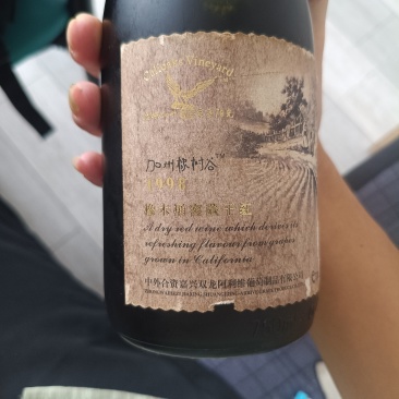 红酒