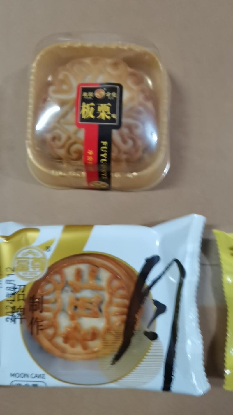 1广式月饼系列