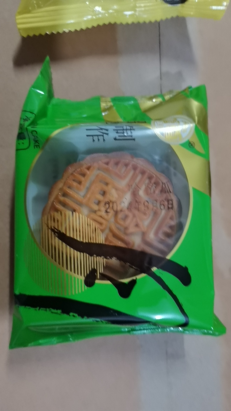 1广式月饼系列
