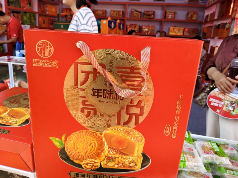 1广式月饼系列