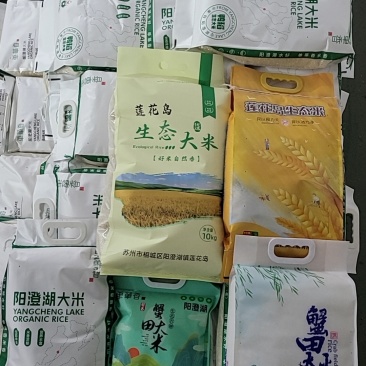 大米