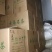 云南临沧勐库古树普洱茶