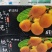 宝兴6月上市的高山晚熟枇杷