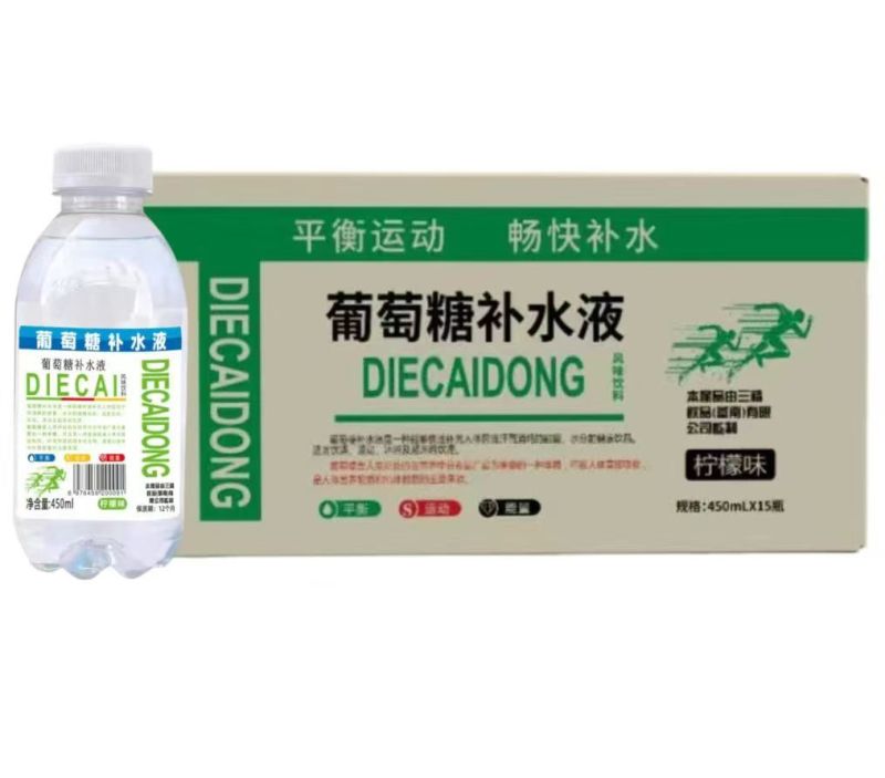 饮品
