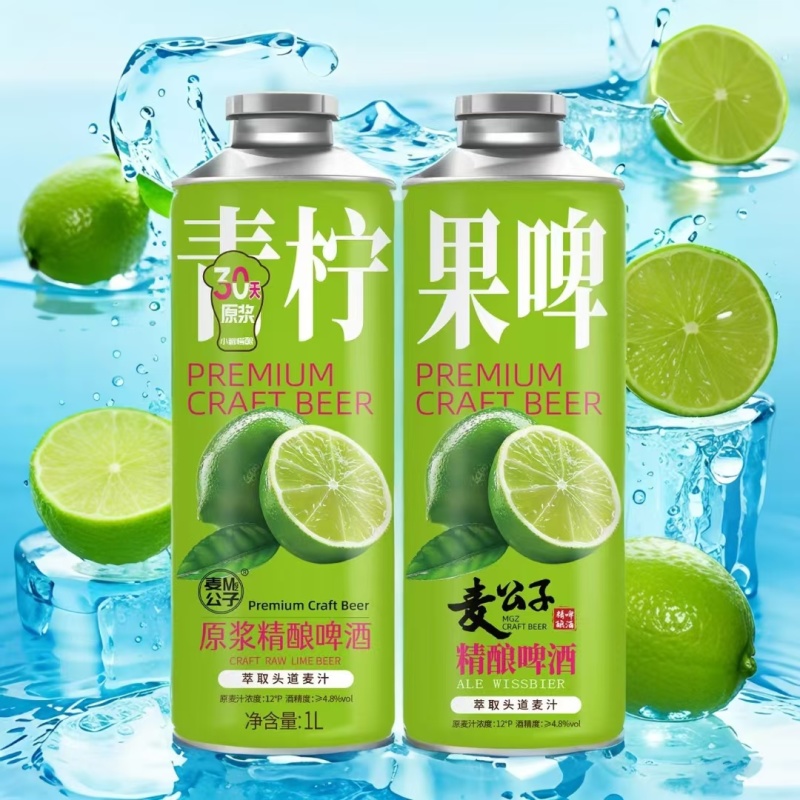 原浆啤酒1*6