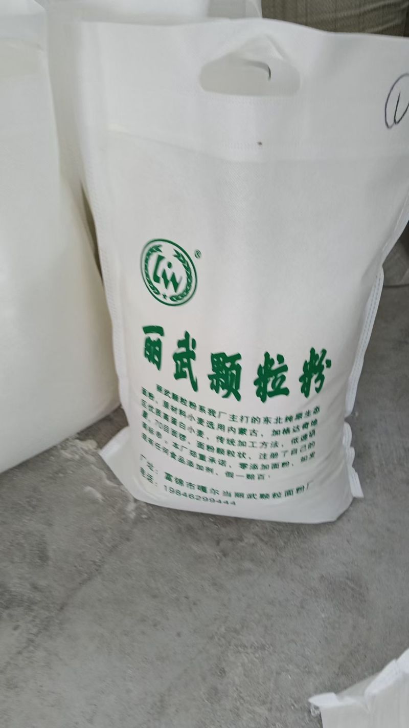 全麦面粉，原生态面粉，***，**注册的商标，网上可查，