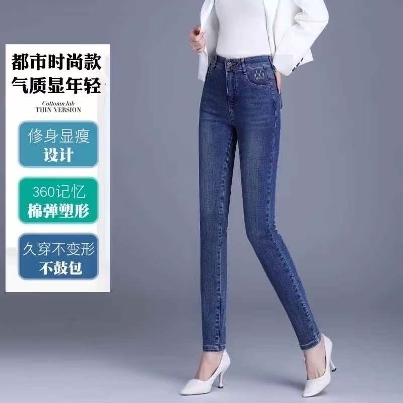 1500件左右精品高档弹力牛仔裤，质量**好高弹力9.9