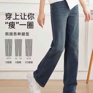 1500件左右精品高档弹力牛仔裤，质量**好高弹力9.9