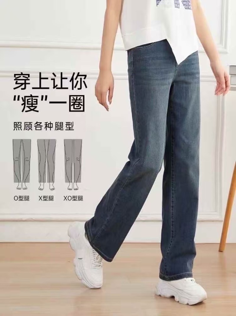 1500件左右精品高档弹力牛仔裤，质量**好高弹力9.9